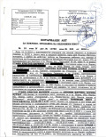 Продава ПАРЦЕЛ, област Добрич, с. Сърнино • 15000 € • 53680341 2 — Holmes.bg Продава ПАРЦЕЛ, област Добрич, с. Сърнино • 15000 € • 53680341 2