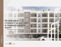 Продава 2-СТАЕН, град Пловдив, Коматево • 88540 € / 173169.19 лв. • 99016123 1 — Holmes.bg Продава 2-СТАЕН, град Пловдив, Коматево • 88540 € / 173169.19 лв. • 99016123 1