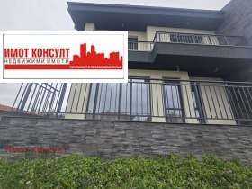 КЪЩА, 200 m2 - Holmes.bg КЪЩА, 200 m2