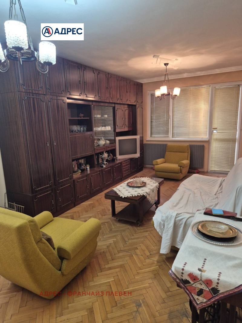 Продава МНОГОСТАЕН, град Плевен, Идеален център • 185000 € • 34081210 1 — Holmes.bg Продава МНОГОСТАЕН, град Плевен, Идеален център • 185000 € • 34081210 1