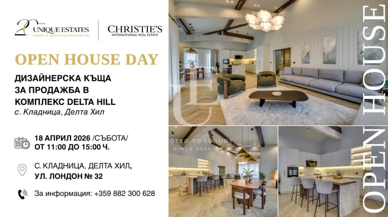 Продава КЪЩА, област Перник, с. Кладница • 1650000 € / 3227119.50 лв. • 69363386 1 — Holmes.bg Продава КЪЩА, област Перник, с. Кладница • 1650000 € / 3227119.50 лв. • 69363386 1