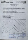Продава Парцел град София , с. Войнеговци , 1503 кв.м | 59808290 — Imoti.com Продава Парцел град София , с. Войнеговци , 1503 кв.м | 59808290