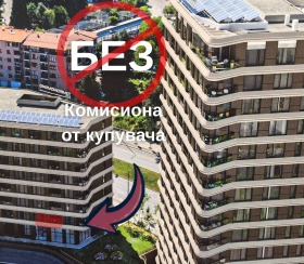 Продава 2-стаен, град София