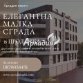 Продава 2-СТАЕН, град Пловдив, Въстанически • 96800 € / 189324.34 лв. • 32548033 1 — Holmes.bg Продава 2-СТАЕН, град Пловдив, Въстанически • 96800 € / 189324.34 лв. • 32548033 1