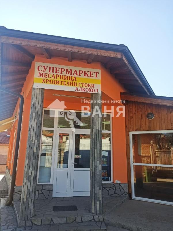 Продава  Магазин, област Пловдив, с. Розино •  350 000 EUR • ID 54760799 — holmes.bg - [1] 