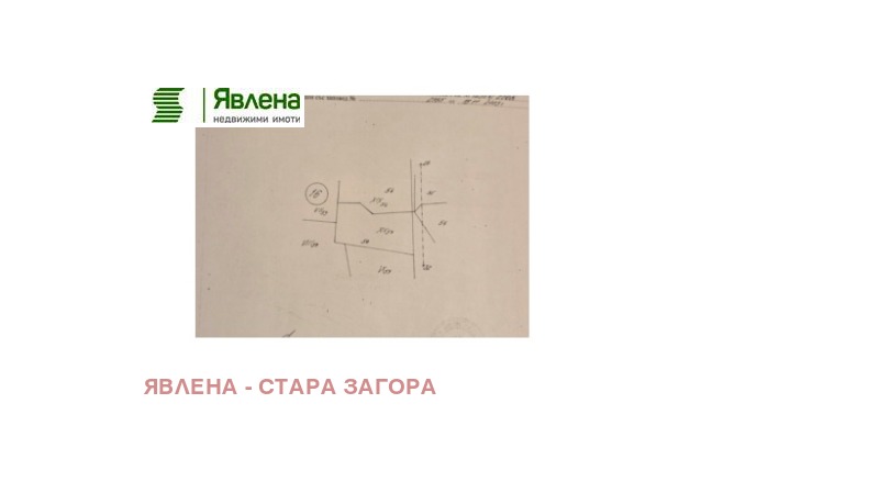 Продава ПАРЦЕЛ, област Стара Загора, с. Ново село • 33000 € • 88183818 1 — Holmes.bg Продава ПАРЦЕЛ, област Стара Загора, с. Ново село • 33000 € • 88183818 1