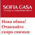 Продава ПАРЦЕЛ, област София, с. Доганово • 73500 € / 143753.51 лв. • 66363480 1 — Holmes.bg Продава ПАРЦЕЛ, област София, с. Доганово • 73500 € / 143753.51 лв. • 66363480 1