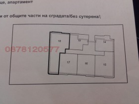Продава 3-стаен, град София