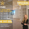 Продава Къща област Стара Загора , с. Малка Верея , 220 кв.м | 30753209 — Imoti.com Продава Къща област Стара Загора , с. Малка Верея , 220 кв.м | 30753209