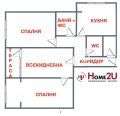 Продава 3-СТАЕН, град София, Надежда 2 • 187000 € / 365740.21 лв. • 79354224 4 — Holmes.bg Продава 3-СТАЕН, град София, Надежда 2 • 187000 € / 365740.21 лв. • 79354224 4