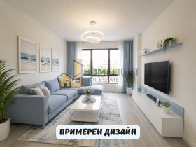 3-СТАЕН, 103 m2 - Holmes.bg 3-СТАЕН, 103 m2