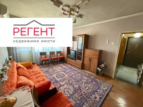 3-СТАЕН, 77 m2 - Holmes.bg 3-СТАЕН, 77 m2