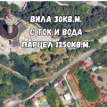 Продава ВИЛА, град Русе, в.з. Левента • 80000 € • 80171945 1 — Holmes.bg Продава ВИЛА, град Русе, в.з. Левента • 80000 € • 80171945 1