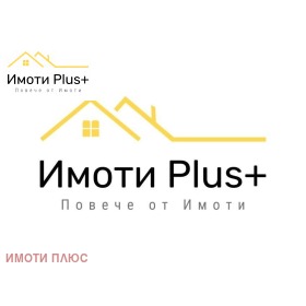 Продава 2-стаен, гр. Нови пазар