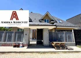 КЪЩА, 191 m2 - Holmes.bg КЪЩА, 191 m2