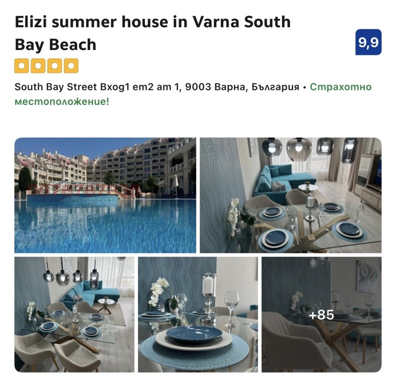 Продава 2-СТАЕН, град Варна, Аспарухово • 197000 € / 385298.51 лв. • 63374730 1 — Holmes.bg Продава 2-СТАЕН, град Варна, Аспарухово • 197000 € / 385298.51 лв. • 63374730 1