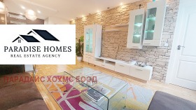 Снимка Продава 3-СТАЕН