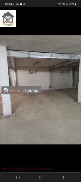 Продава гараж град София Център - [1] 