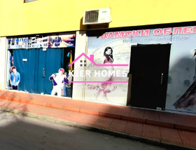 МАГАЗИН, 50 m2 - Holmes.bg МАГАЗИН, 50 m2