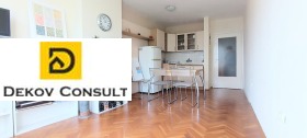 2-СТАЕН, 54 m2 - Holmes.bg 2-СТАЕН, 54 m2