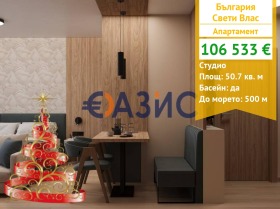 1-СТАЕН, 51 m2 - Holmes.bg 1-СТАЕН, 51 m2
