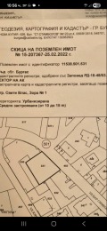 Продава ПАРЦЕЛ, област Бургас, гр. Свети Влас • 250000 € / 488957.50 лв. • 73513124 2 — Holmes.bg Продава ПАРЦЕЛ, област Бургас, гр. Свети Влас • 250000 € / 488957.50 лв. • 73513124 2