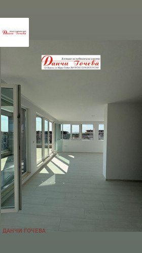 3-СТАЕН, 130 m2 - Holmes.bg 3-СТАЕН, 130 m2
