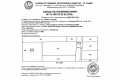Продава Парцел град София , с. Лозен , 3004 кв.м | 35141130 — Imoti.com Продава Парцел град София , с. Лозен , 3004 кв.м | 35141130