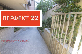 Обява Продава АТЕЛИЕ, ТАВАН,град София, Подуяне