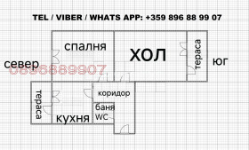 Продава 3-СТАЕН | Imot.bg — малка снимка 3