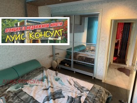 Обява Продава 3-СТАЕН,град Монтана, Идеален център>