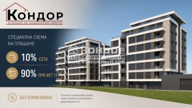 Продава 2-стаен, град Пловдив