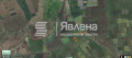 Продава ПАРЦЕЛ, област Бургас, гр. Поморие • 50000 € / 97791.50 лв. • 35151747 9 — Holmes.bg Продава ПАРЦЕЛ, област Бургас, гр. Поморие • 50000 € / 97791.50 лв. • 35151747 9