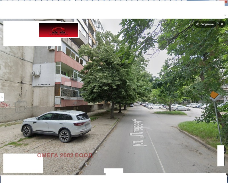 Продава 2-СТАЕН, град Русе, Възраждане • 88000 € / 172113.04 лв. • 69955614 1 — Holmes.bg Продава 2-СТАЕН, град Русе, Възраждане • 88000 € / 172113.04 лв. • 69955614 1