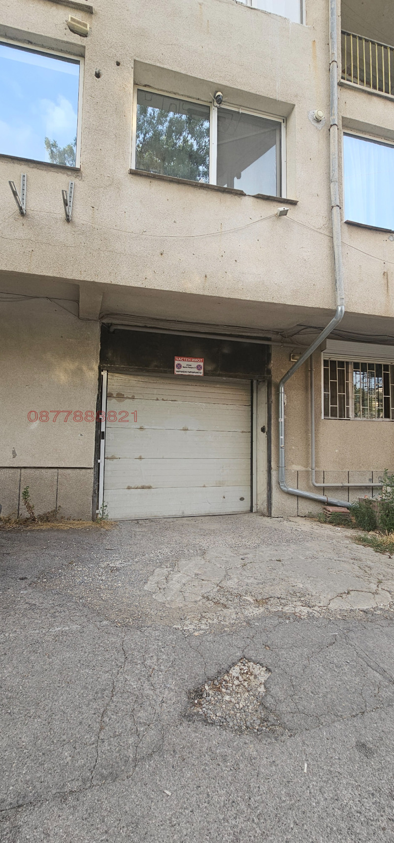 Продава ГАРАЖ, ПАРКОМЯСТО, град София, Витоша • 55000 € • 40963457 1 — Holmes.bg Продава ГАРАЖ, ПАРКОМЯСТО, град София, Витоша • 55000 € • 40963457 1