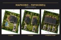 Продава ПАРЦЕЛ, област Пловдив, с. Марково • 98000 € / 191671.34 лв. • 94350543 2 — Holmes.bg Продава ПАРЦЕЛ, област Пловдив, с. Марково • 98000 € / 191671.34 лв. • 94350543 2