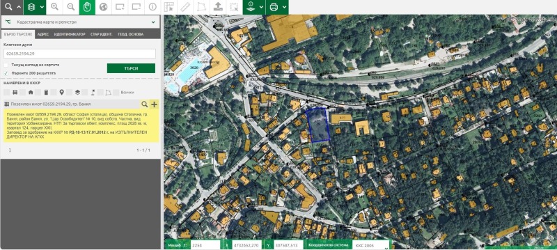 Продава ПАРЦЕЛ, град София, гр. Банкя • 850000 € / 1662455.50 лв. • 16549769 1 — Holmes.bg Продава ПАРЦЕЛ, град София, гр. Банкя • 850000 € / 1662455.50 лв. • 16549769 1