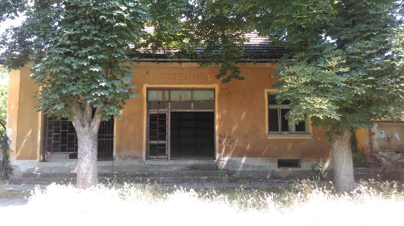 Продава  Къща, област Враца, с. Бърдарски геран • 22 000 лв. • ID 85598673 — holmes.bg - [1] 