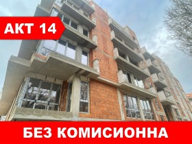 Продава многостаен град Пловдив Кършияка - [1] 