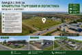 Продава ПАРЦЕЛ, област Варна, с. Езерово • 480000 € / 938798.40 лв. • 23837891 1 — Holmes.bg Продава ПАРЦЕЛ, област Варна, с. Езерово • 480000 € / 938798.40 лв. • 23837891 1