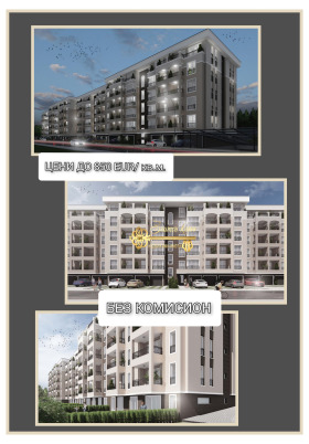Продажба на двустайни апартаменти в град Пловдив — страница 8 - изображение 4 