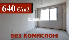 Продажба на двустайни апартаменти в град Пловдив — страница 9 - изображение 4 