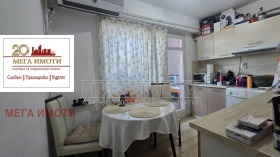 2-СТАЕН, 42 m2 - Holmes.bg 2-СТАЕН, 42 m2