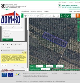 Продажба на земеделски земи в област Пазарджик - изображение 5 