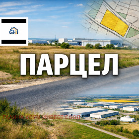 ПАРЦЕЛ, 10 638 m2 - Holmes.bg ПАРЦЕЛ, 10 638 m2