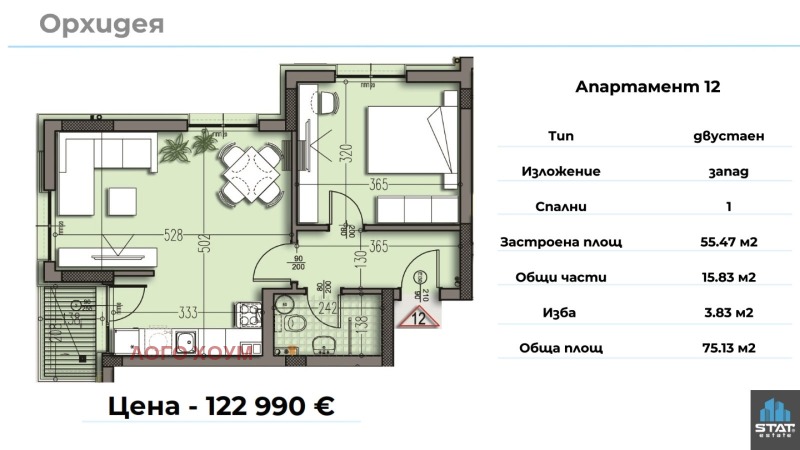 Продава 2-СТАЕН, град Варна, Левски 1 • 122990 € / 240547.53 лв. • 79811014 1 — Holmes.bg Продава 2-СТАЕН, град Варна, Левски 1 • 122990 € / 240547.53 лв. • 79811014 1