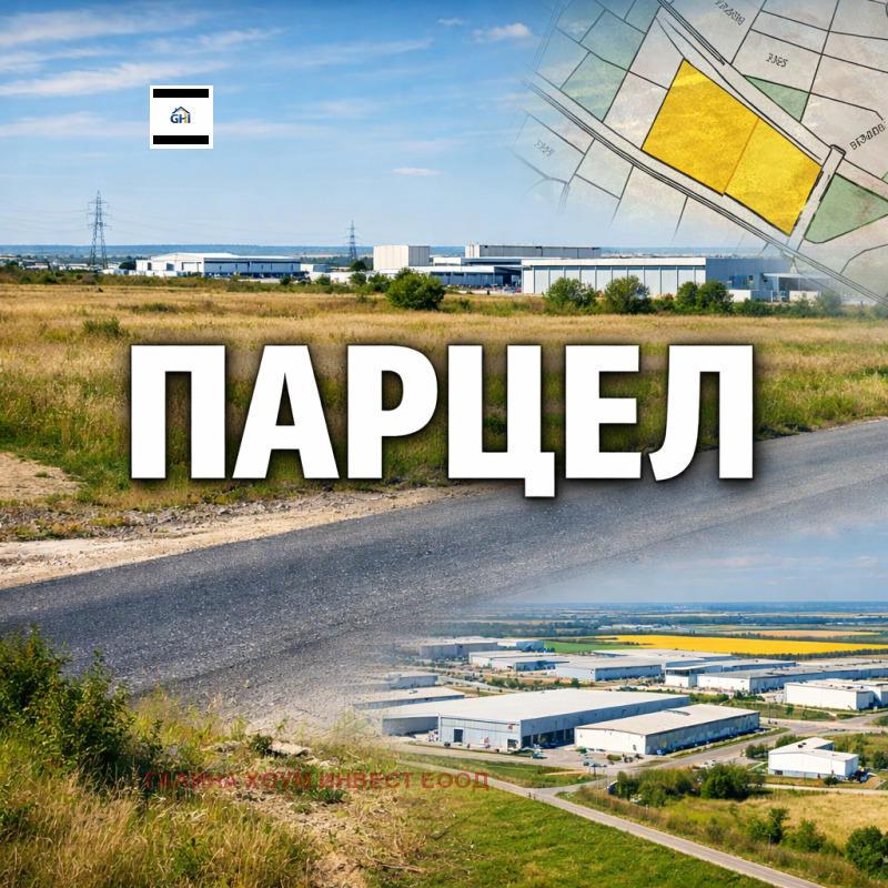 Продава ПАРЦЕЛ, град Плевен, Индустриална зона - Запад • по договаряне • 23435191 1 — Holmes.bg Продава ПАРЦЕЛ, град Плевен, Индустриална зона - Запад • по договаряне • 23435191 1
