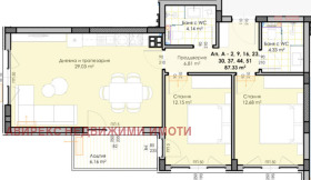 Продава 3-СТАЕН | Imot.bg — малка снимка 2