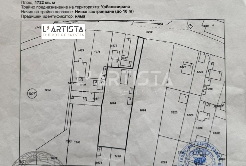 Продава ПАРЦЕЛ, град София, Орландовци • 380000 € • 80943765 1 — Holmes.bg Продава ПАРЦЕЛ, град София, Орландовци • 380000 € • 80943765 1