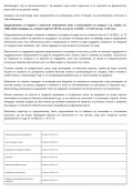 Продава СКЛАД, област Благоевград, с. Цапарево • 38000 лв. / 19429.09 € • 95755860 5 — Holmes.bg Продава СКЛАД, област Благоевград, с. Цапарево • 38000 лв. / 19429.09 € • 95755860 5